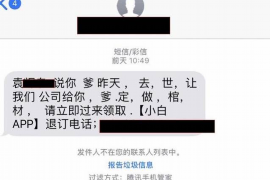 投诉中原催收电话号码：了解你的权益与应对策略